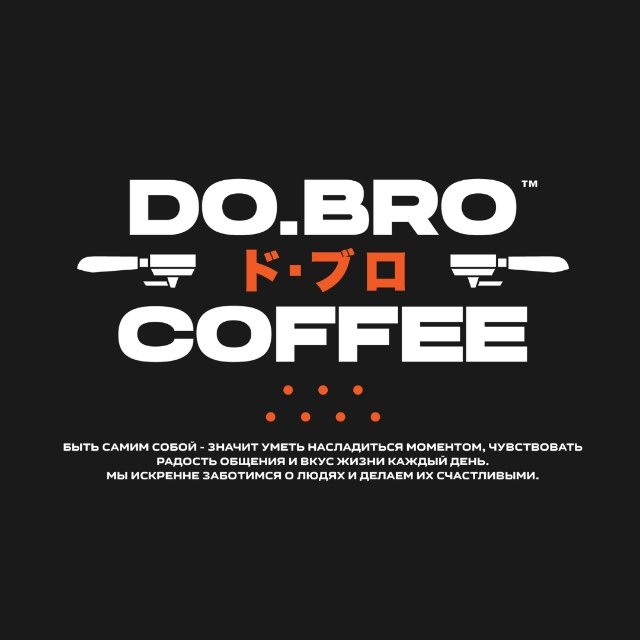 Защищено: DO.BRO school